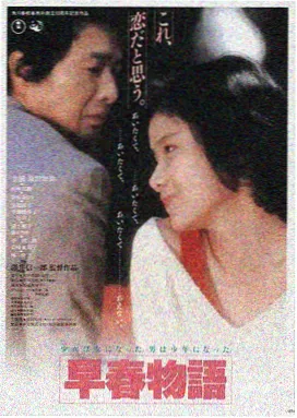 日本天堂影院 东京家族 电影