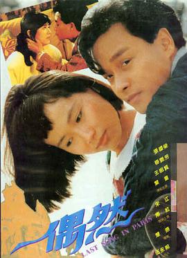日本天堂影院 千与千寻 动画