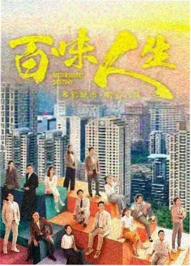 日本天堂影院 东京女子图鉴 日剧